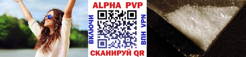 А ПВП кристаллы  Старица 