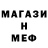 КЕТАМИН VHQ M.r. EnDima