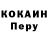 Альфа ПВП Соль Mihail Galaev
