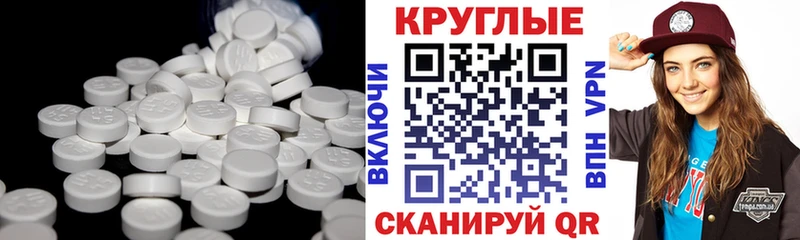 купить закладку  Старица  ЭКСТАЗИ 250 мг 