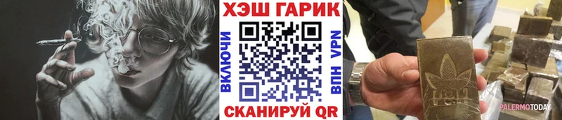ГАШИШ Premium  Старица 