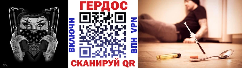 гидра онион  Старица  Героин герыч  продажа наркотиков 