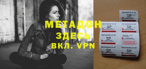 мдма Балабаново