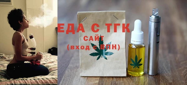 spice Балахна