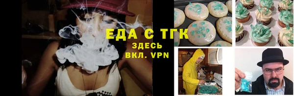 spice Балахна