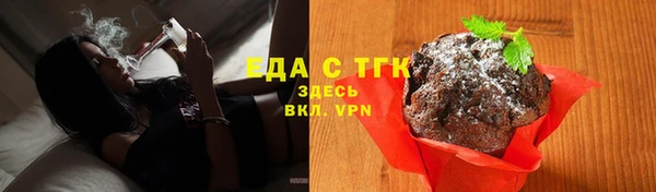 spice Балахна