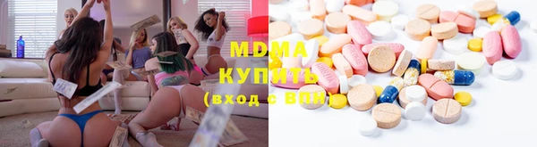 мдма Балабаново