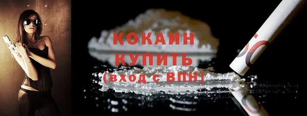 spice Балахна