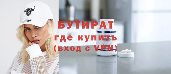 spice Балахна