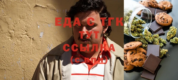 мдма Балабаново