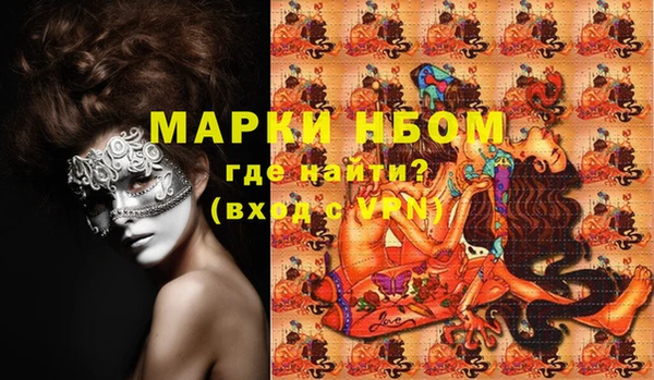 мдма Балабаново