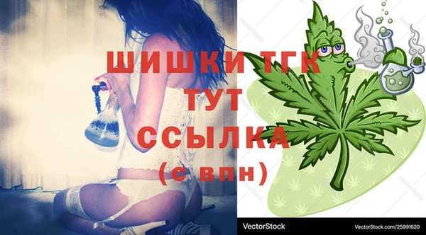 мяу мяу кристалл Аркадак