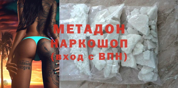 spice Балахна