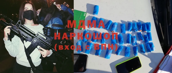 spice Балахна