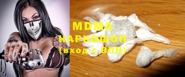 spice Балахна