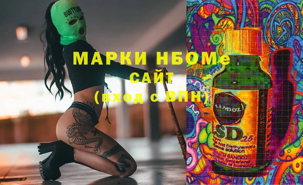 мдма Балабаново