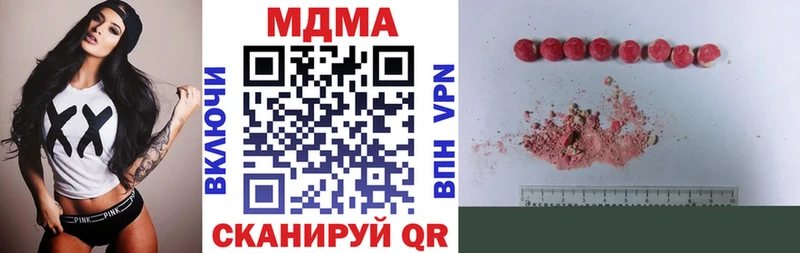 MDMA Molly  маркетплейс формула  кракен как войти  Старица  купить наркоту 
