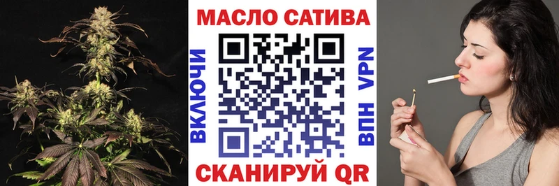 Дистиллят ТГК THC oil  Старица 
